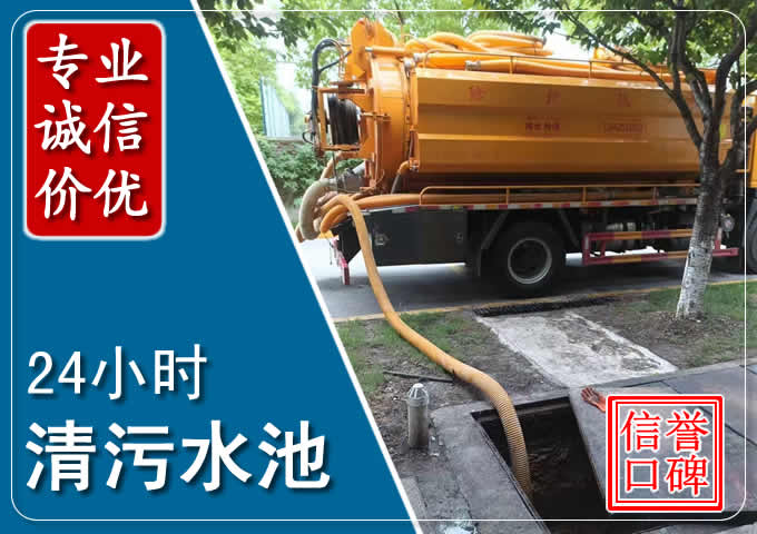 北安化粪池清掏时人工与自动化哪个更好？清掏时有哪些要求？